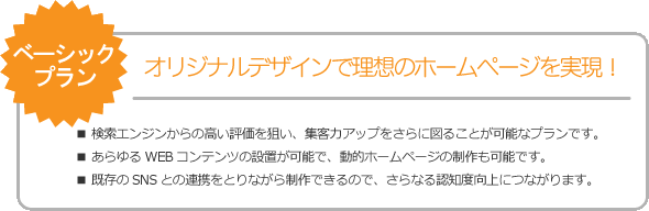 �O�d������s�Ńz�[���y�[�W����G�b�Z���X