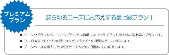 �O�d������s�Ńz�[���y�[�W����G�b�Z���X