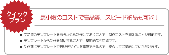 �O�d������s�Ńz�[���y�[�W����G�b�Z���X